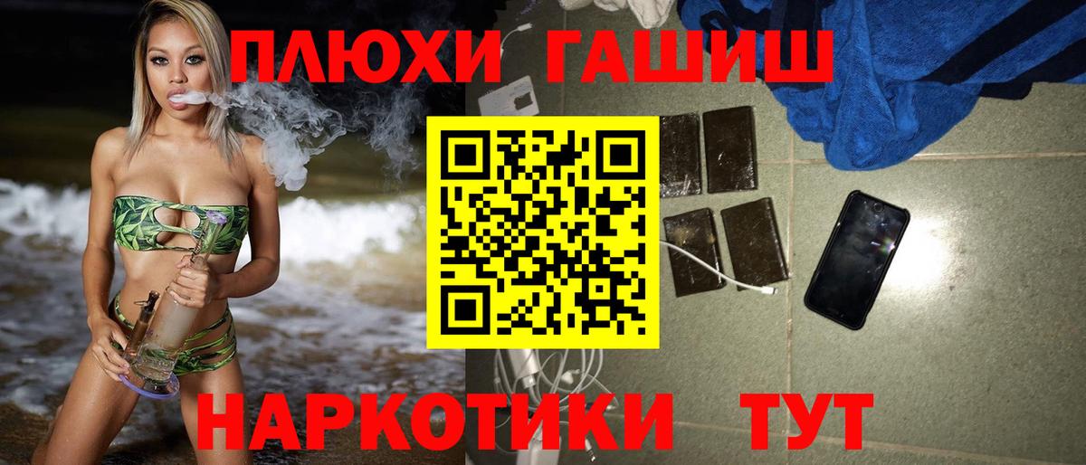 ГАШИШ индика сатива  Вход с VPN  Гашиш убойный  Гашиш  Карталы 