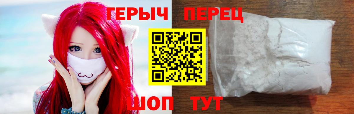 ГЕРОИН VHQ Карталы