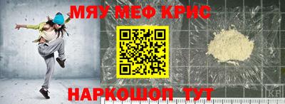 трава Коммунар