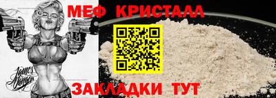 прущие крисы Конаково