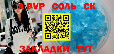 прущие крисы Конаково