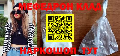 дживик Комсомольск-на-Амуре