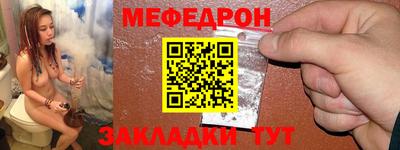 трава Коммунар