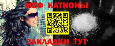 прущие крисы Конаково