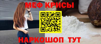 прущие крисы Конаково
