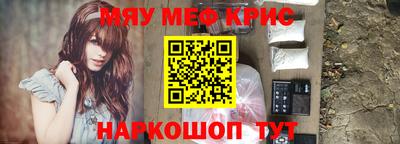 трава Коммунар