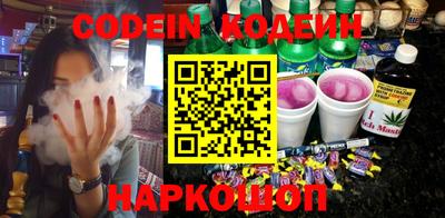 дживик Комсомольск-на-Амуре