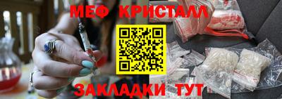 дживик Комсомольск-на-Амуре