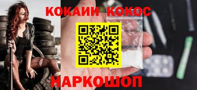 дживик Комсомольск-на-Амуре
