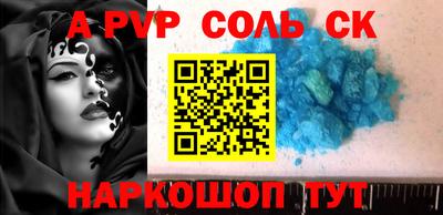 прущие крисы Конаково