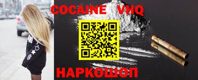 дживик Комсомольск-на-Амуре