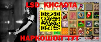 прущие крисы Конаково