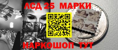 дживик Комсомольск-на-Амуре