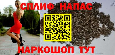 дживик Комсомольск-на-Амуре