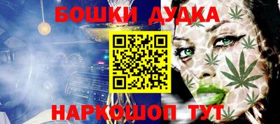 трава Коммунар