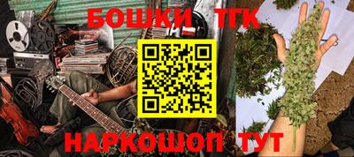 трава Коммунар