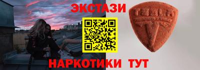 прущие крисы Конаково