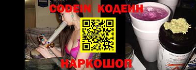 прущие крисы Конаково
