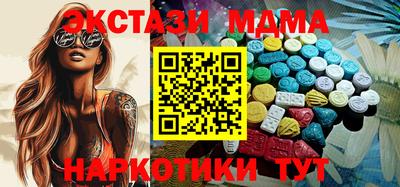 трава Коммунар