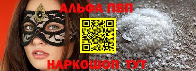 прущие крисы Конаково