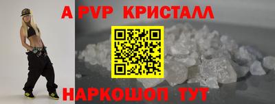 дживик Комсомольск-на-Амуре