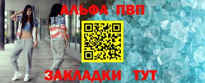 трава Коммунар