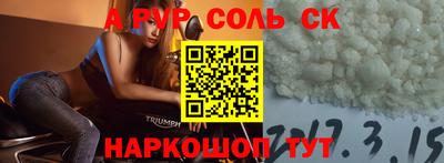 трава Коммунар