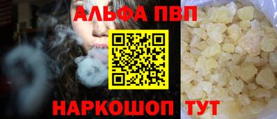 прущие крисы Конаково