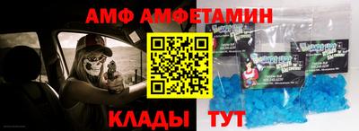 дживик Комсомольск-на-Амуре