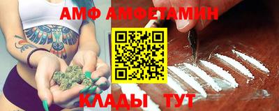 трава Коммунар