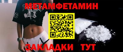 дживик Комсомольск-на-Амуре