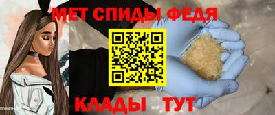 прущие крисы Конаково