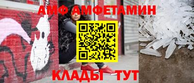 прущие крисы Конаково