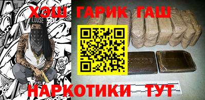 трава Коммунар