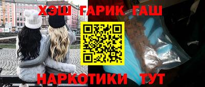 прущие крисы Конаково