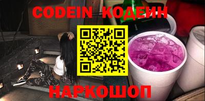 прущие крисы Конаково