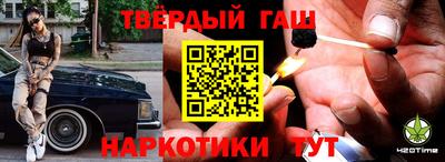 прущие крисы Конаково