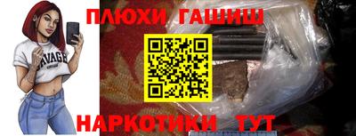 дживик Комсомольск-на-Амуре