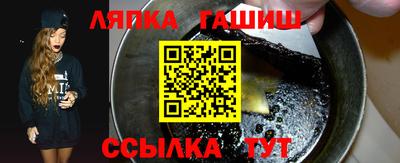 дживик Комсомольск-на-Амуре