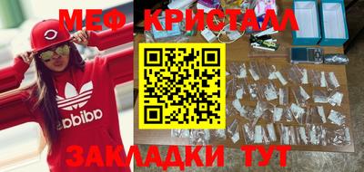 дживик Комсомольск-на-Амуре