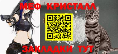 трава Коммунар