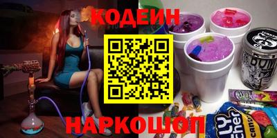 прущие крисы Конаково