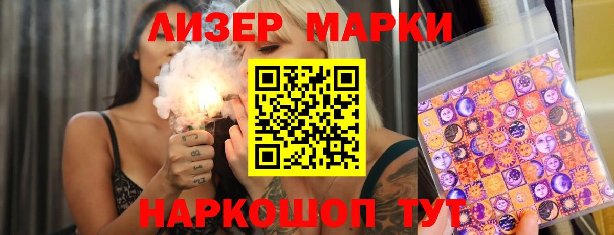 Лсд 25 экстази ecstasy  Вход с VPN  LSD-25 экстази кислота  Карталы 