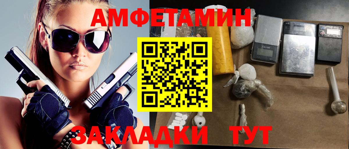 Карталы  МЕТАМФЕТАМИН  Метамфетамин пудра  Вход с VPN  Метамфетамин пудра 