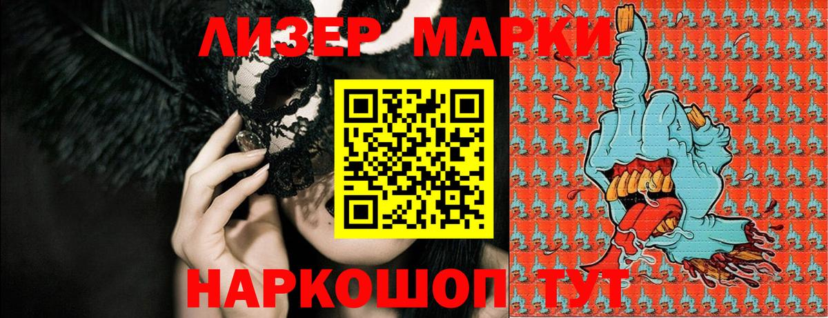 Марки N-bome 1,5мг  Вход с VPN  Марки N-bome 1,5мг  Карталы 
